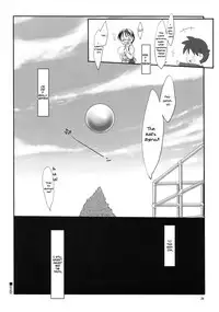 (SC47) [Kinbou Sokai (Konmori)] You are my sunflower (Hanamaru Youchien) [English] {maipantsu}