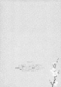 (C85) [Watakubi (Sasai Saji)] Haruna, Mairimasu! (Kantai Collection -KanColle-)