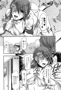 [Kamitani] Tissue Time