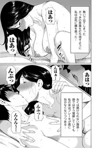 COMIC Magnum Vol. 52