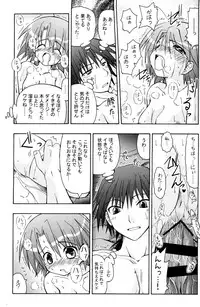 (C71) [Active Sunrise (Muranako)] Oshiroibana -REFRAIN- Natsu