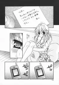 COMIC MEGAPLUS 2003-12 Vol.02