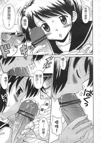 [Tamachi Yuki] Kore demo Otona Desu Kedo!? Mrs.LOLITA Kanzenban | 人家是大人啦! ～Mrs.LOLITA完全版 [Chinese]