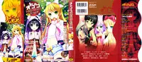 [Anthology] Otokonoko Heaven Vol. 07