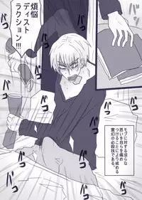 [Denjarasu Yamada] あーんして～オレとアイツとスク水と～