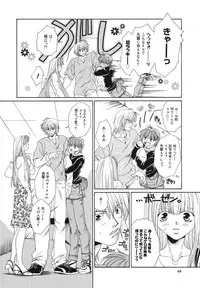 [Bunny Urasawa] Happy Grand-Prix