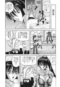 [Arai Kaikan] Denkou Shoujo-tai