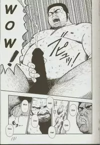 [kumagoro] otoko-dosukoi 1 [Eng]