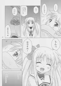 (C82) [SimpleClass (Shinozuki Takumi)] Sorairo no Kioku (Second Half) (Mahou Shoujo Lyrical Nanoha)