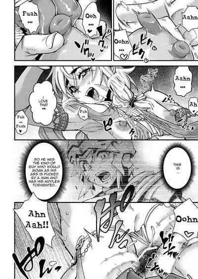 [Tamago no Kara (Shiroo)] Yoru wa Midara na Betsu no Kao [English]