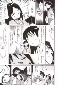 (C62) [Studio KIMIGABUCHI (Entokkun)] Azumanga Hyouryuu Kyoushitsu. (Azumanga Daioh)