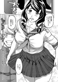 Comic Megastore H 2012-11 [Digital]