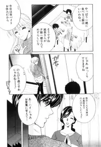 COMIC MILF 2014-04 Vol. 17