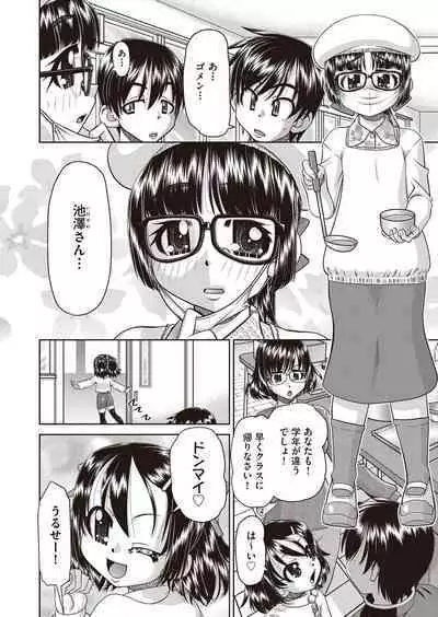 COMIC AUN Kai Vol. 30