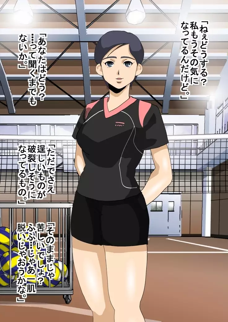 Ikemen hakujin no kyokon ni soku ochi shita mama-san barē