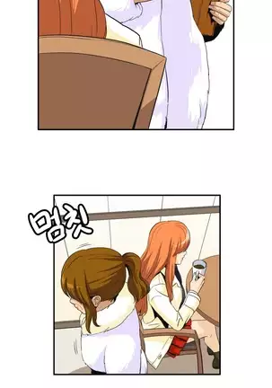 Chauffeur Service Ch.1-30.5