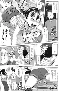 COMIC LO 2016-11 [Digital]