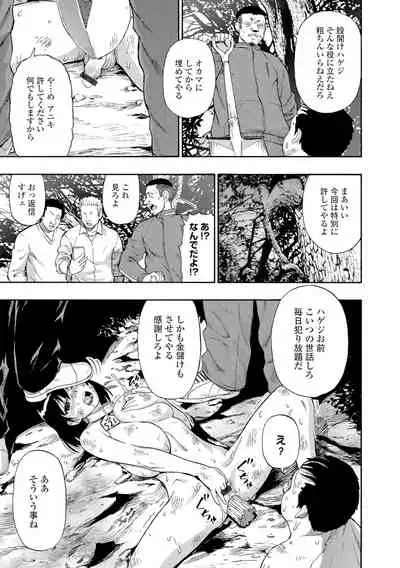 [Oyster] Butagoya [Digital]