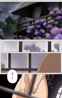 [Maguro Teikoku] [Full Color Seijin Han] Maid Ane 1-Kame Complete Ban [Digital]