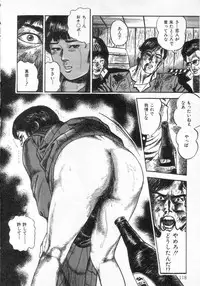 [Sanjou Tomomi] jokousei shiiku