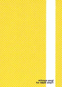 (Zenkai Cadence) [Mitsuya Yoguru (Futaba841)] HOTTEST SWEAT (Yowamushi Pedal) [English] {Hennojin}