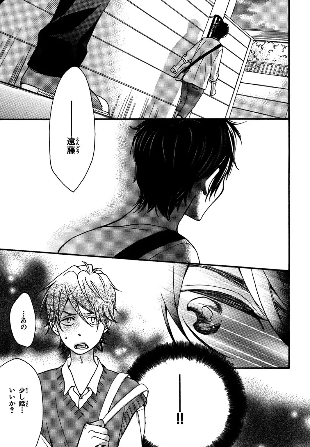 Konbini-kun. - Conveni-kun.