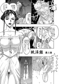 [Beauty Hair] Beauty Hair Jisen Kessakushuu [Digital]