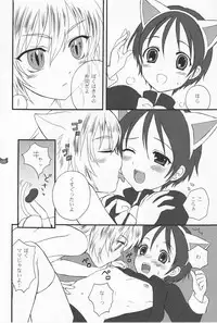 (Shota Scratch 2) [Rorororomo (Various)] Shounen Iro Zukan 4 ~Kemono no Mimi~