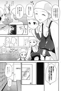 COMIC Kairakuten 2015-02