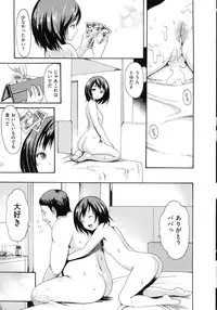 [E-musu Aki] Yawahada Otome