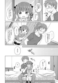 [Anthology] LQ -Little Queen- Vol. 12 [Digital]