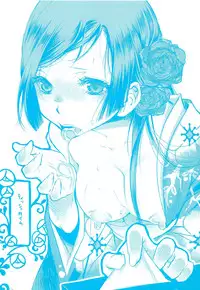 [Kamitani] Tissue Time