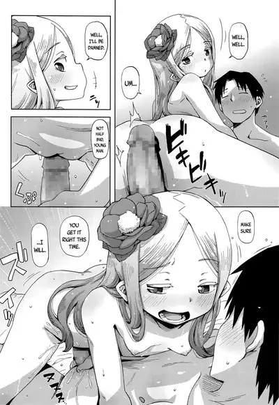 Hana no Kokoro to Keieijutsu - The Heart of a Flower, and its Care