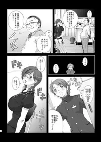 (同人誌) [るきるきEXISS] WORKS+