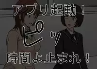 Jikan Teishi OnaDoll Kibitosai 2-kame