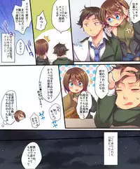 [Ue ni aru Mikan (Reitou Mikan)] Saimin Choukyou Eroge no Heroine ni Tensei-shite shimatta Ore wa Kouryaku-sarezu ni Nigekiritai!