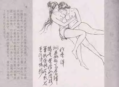 史上名妓 同命相怜-素素与秀玉（张子明 2013年10月）