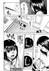 COMIC Mugen Tensei 2015-03
