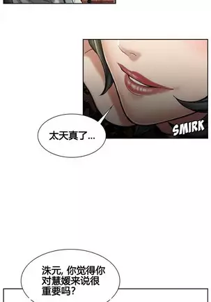 岳母家的刺激生活 1-17