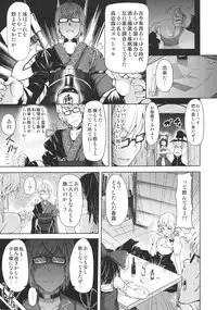 (Reitaisai 8) [Galley (ryoma)] Zutto Kourin no Turn! 1 Turn me (Touhou Project)