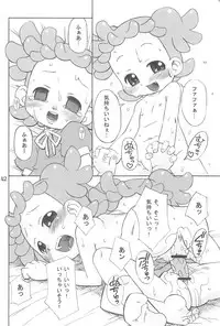 [Uso Seisakusho (Harukaze Unipo)] Tayorinai Bokura no Hateshinai Ashita. (Ojamajo Doremi)