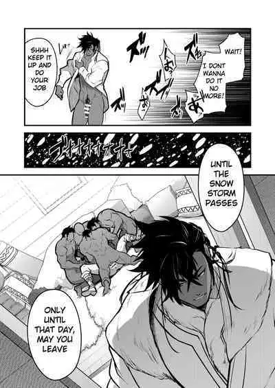 Kurotetsu no Yado Seidorei e to Otsu Kenshi | The Black Iron Inn: A Story of a Swordsman Who Becomes a Sex Slave