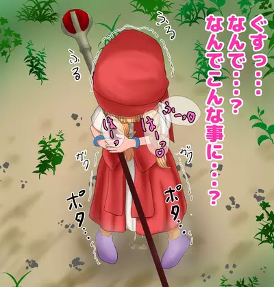 I want to see that girl endure her patience and leak!