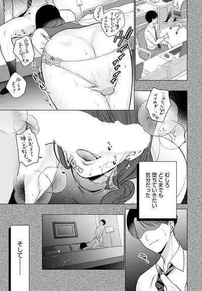 COMIC Anthurium 2023-04