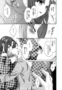 [Pon Takahanada] Kanojo to Kurasu 100 no Houhou - A Hundred of the Way of Living with Her.
