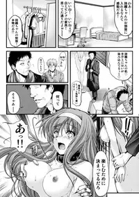 (C92) [HIGH RISK REVOLUTION (Aizawa Hiroshi)] Shiori Dai-Nijuuyon-Shou Ituwari no Hate - Shiori Volume 24 The End of False Relationship (Tokimeki Memorial)