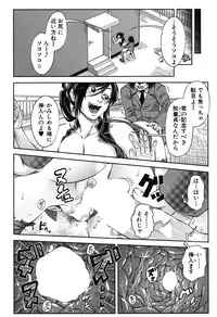 BUSTER COMIC 2016-05 [Digital]