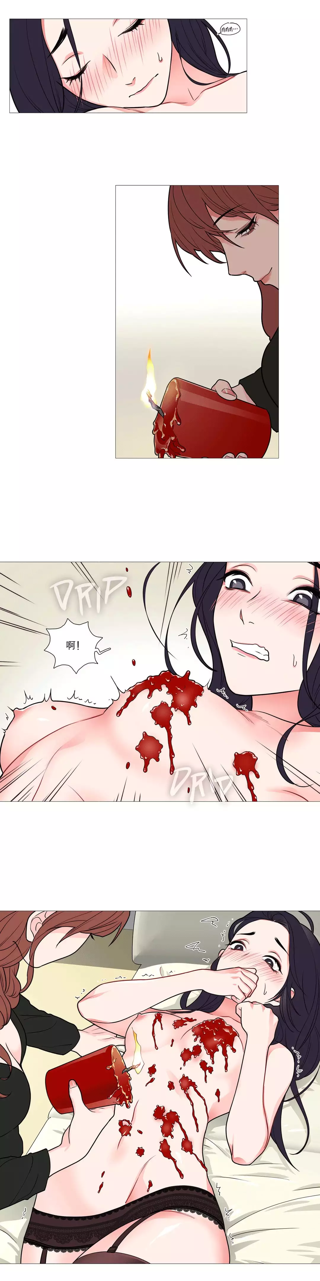 Sadistic Beauty | 虐美人 Ch.1-46