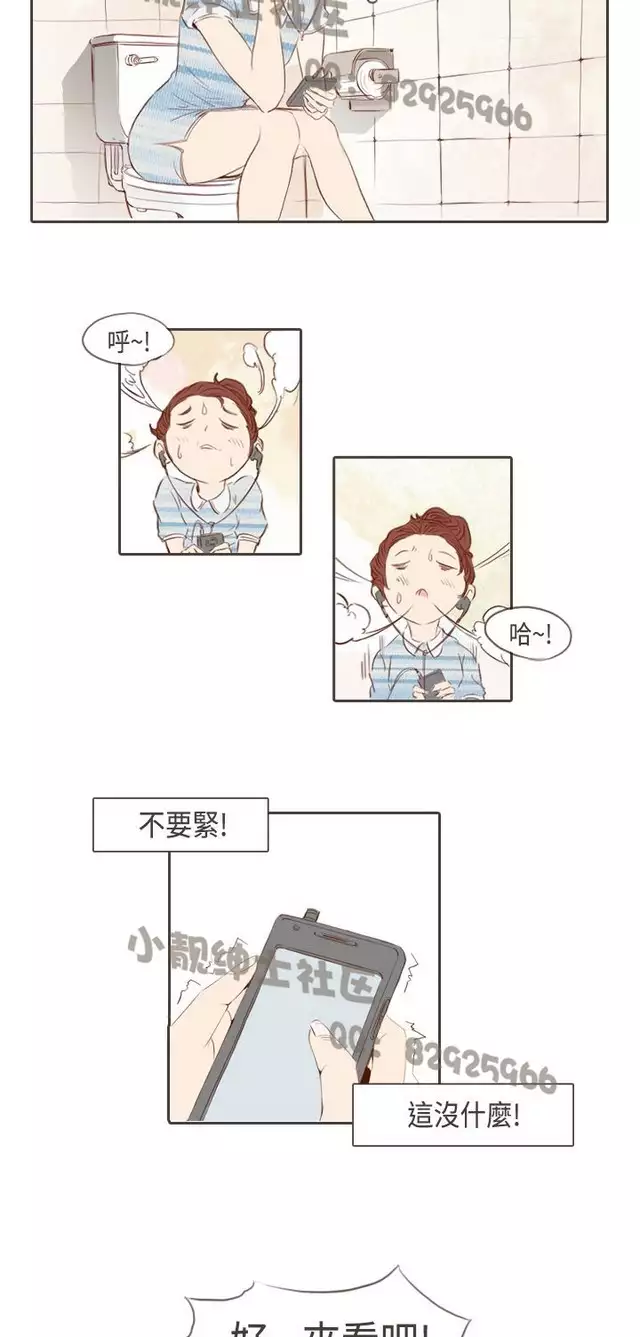 恶女来了请小心