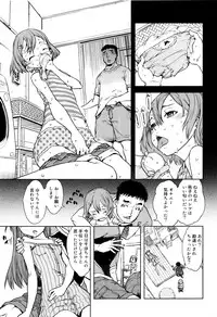 [Suzuki Kyoutarou] Jinrou Kyoushitsu